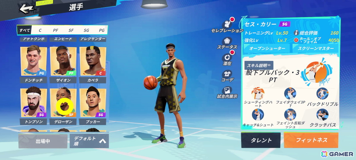 バスケ好きな開発チームが手掛ける3on3バスケゲーム「NBAダンクシティ」を先行体験!11分ルールやシンプルな操作で誰でもバスケが楽しめるの画像