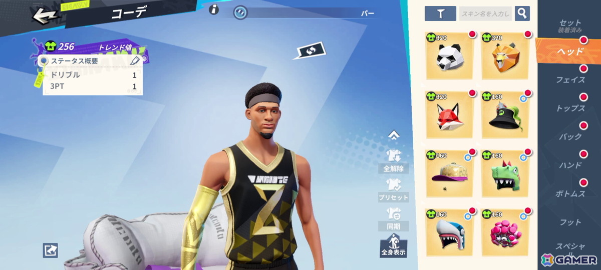 バスケ好きな開発チームが手掛ける3on3バスケゲーム「NBAダンクシティ」を先行体験!11分ルールやシンプルな操作で誰でもバスケが楽しめるの画像
