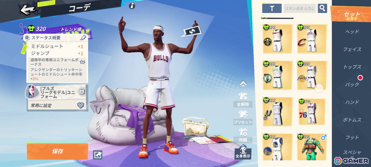 バスケ好きな開発チームが手掛ける3on3バスケゲーム「NBAダンクシティ」を先行体験!11分ルールやシンプルな操作で誰でもバスケが楽しめるの画像