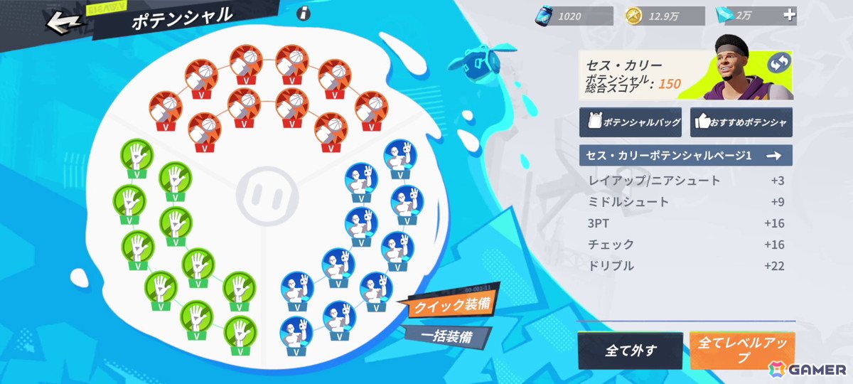 バスケ好きな開発チームが手掛ける3on3バスケゲーム「NBAダンクシティ」を先行体験!11分ルールやシンプルな操作で誰でもバスケが楽しめるの画像