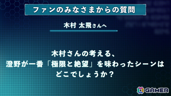 8月には待望の舞台化も！「HUNDRED LINE -最終防衛学園-」発売1周年記念イベント「1周年記念学生祭」レポートの画像14