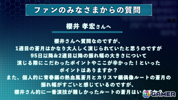 8月には待望の舞台化も！「HUNDRED LINE -最終防衛学園-」発売1周年記念イベント「1周年記念学生祭」レポートの画像15