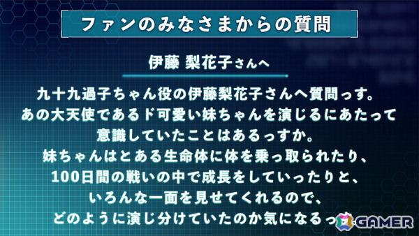 8月には待望の舞台化も！「HUNDRED LINE -最終防衛学園-」発売1周年記念イベント「1周年記念学生祭」レポートの画像16
