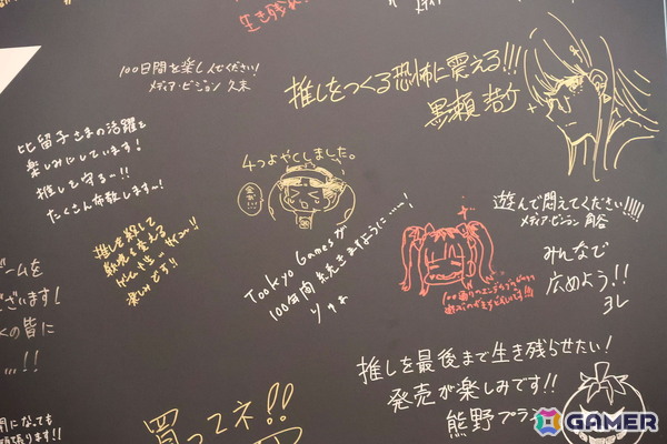 8月には待望の舞台化も！「HUNDRED LINE -最終防衛学園-」発売1周年記念イベント「1周年記念学生祭」レポートの画像8