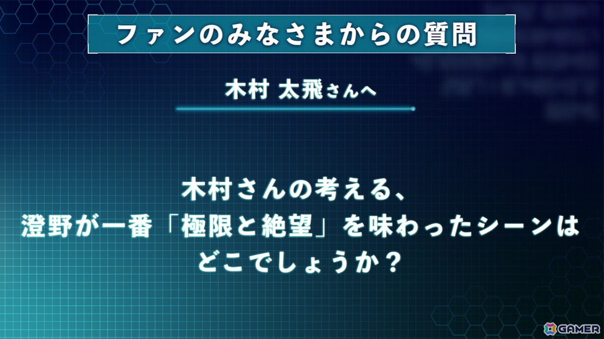 8月には待望の舞台化も!「HUNDRED LINE -最終防衛学園-」発売1周年記念イベント「1周年記念学生祭」レポートの画像