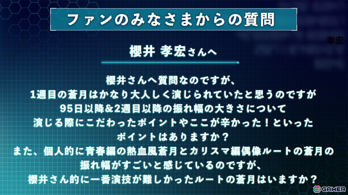 8月には待望の舞台化も!「HUNDRED LINE -最終防衛学園-」発売1周年記念イベント「1周年記念学生祭」レポートの画像