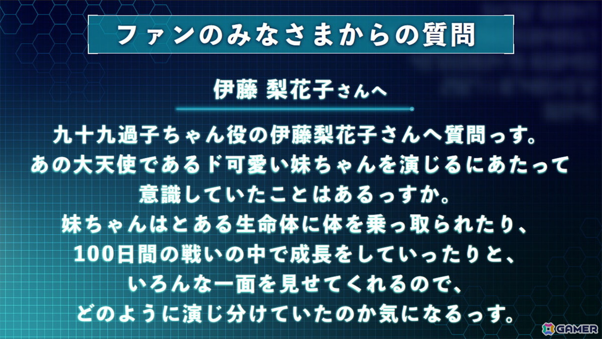 8月には待望の舞台化も！「HUNDRED LINE -最終防衛学園-」発売1周年記念イベント「1周年記念学生祭」レポートの画像16