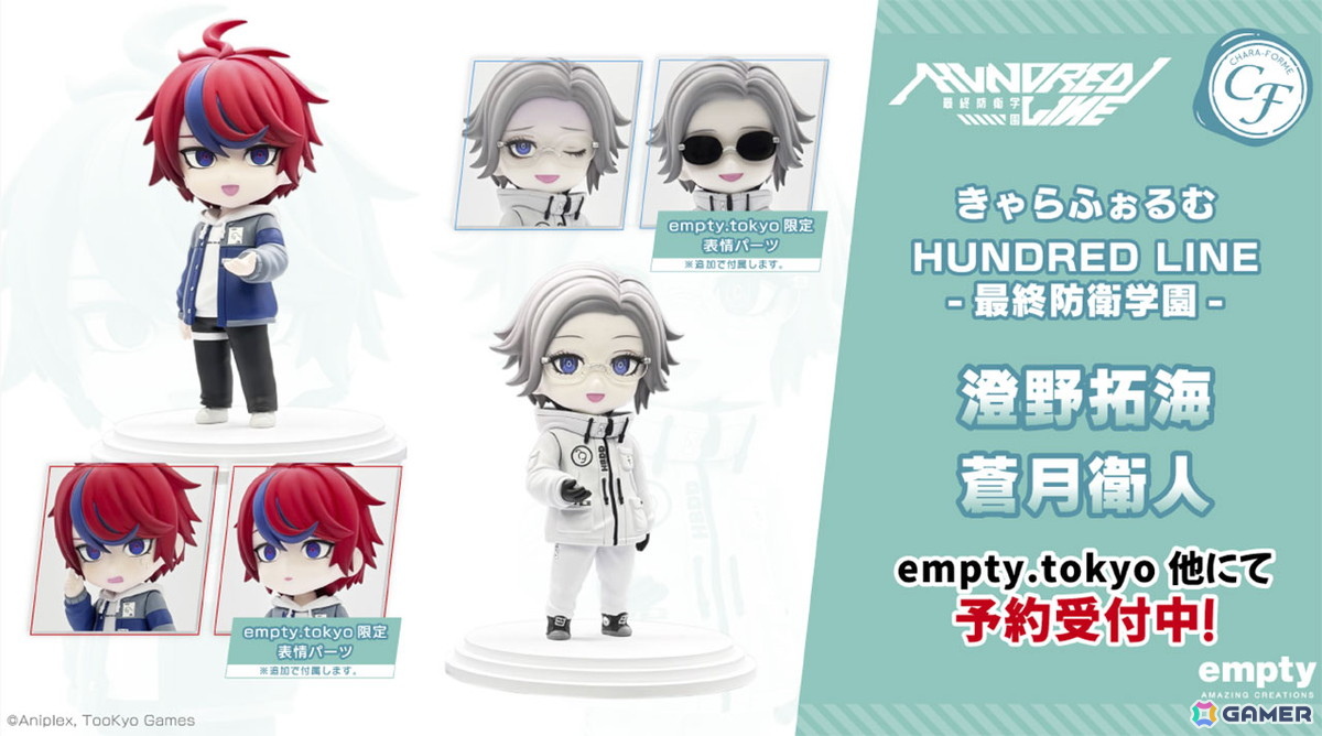 8月には待望の舞台化も!「HUNDRED LINE -最終防衛学園-」発売1周年記念イベント「1周年記念学生祭」レポートの画像