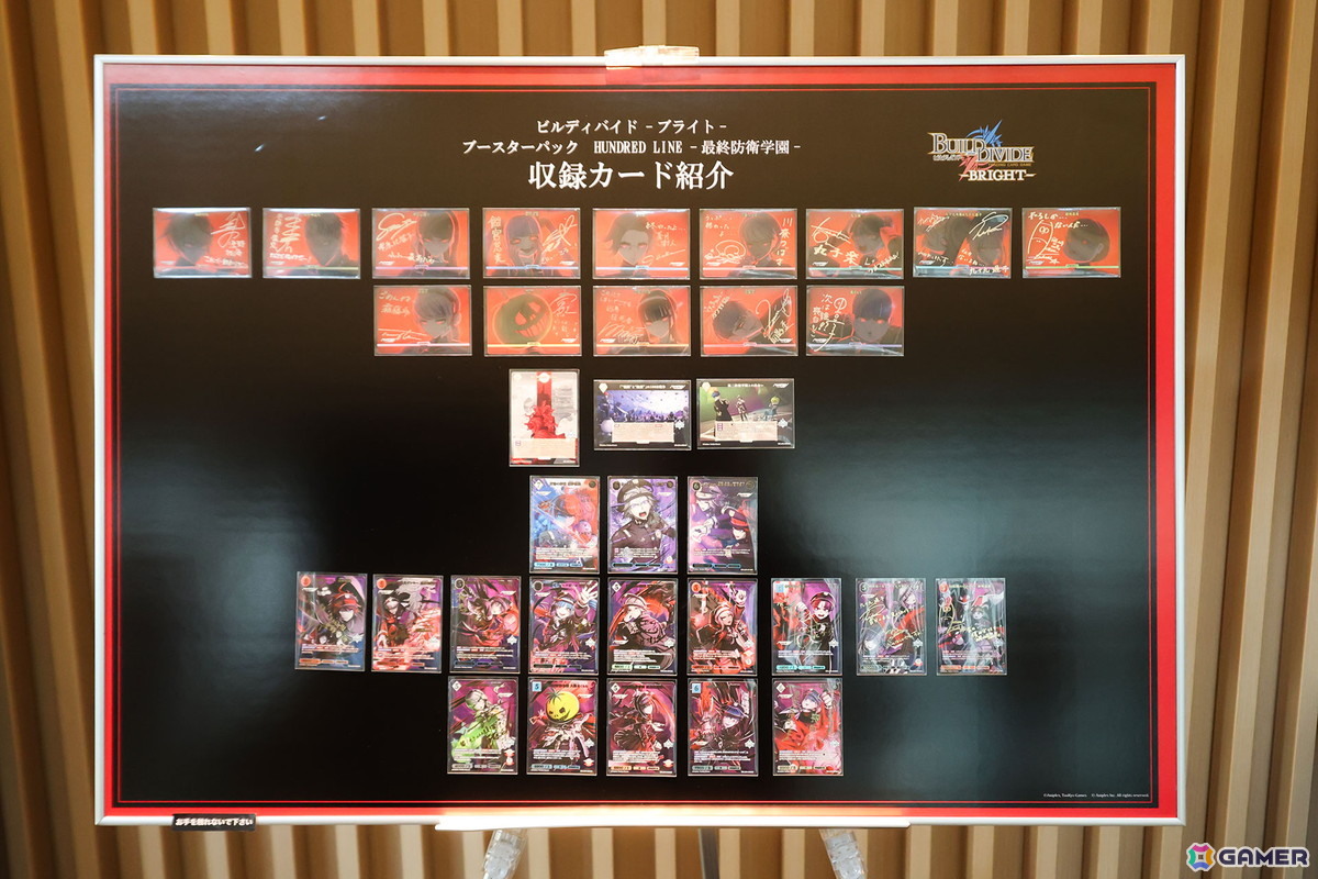 8月には待望の舞台化も！「HUNDRED LINE -最終防衛学園-」発売1周年記念イベント「1周年記念学生祭」レポートの画像3