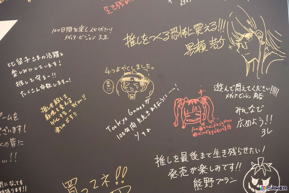 8月には待望の舞台化も！「HUNDRED LINE -最終防衛学園-」発売1周年記念イベント「1周年記念学生祭」レポートの画像8