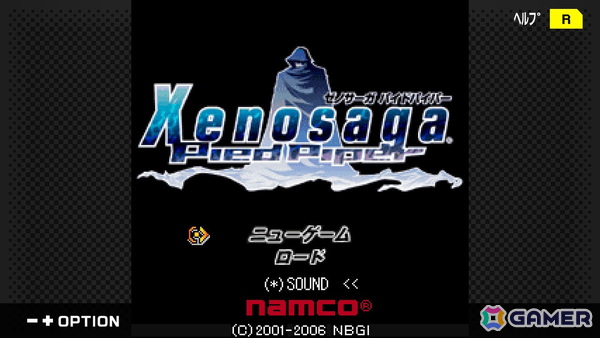 「G-MODEアーカイブス+ ゼノサーガ パイドパイパー」がSwitch/Steamで4月30日に配信決定!2006年にフィーチャーフォン向けに配信されていた幻のタイトルの画像