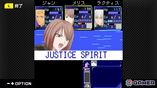 「G-MODEアーカイブス+ ゼノサーガ パイドパイパー」がSwitch/Steamで4月30日に配信決定!2006年にフィーチャーフォン向けに配信されていた幻のタイトルの画像