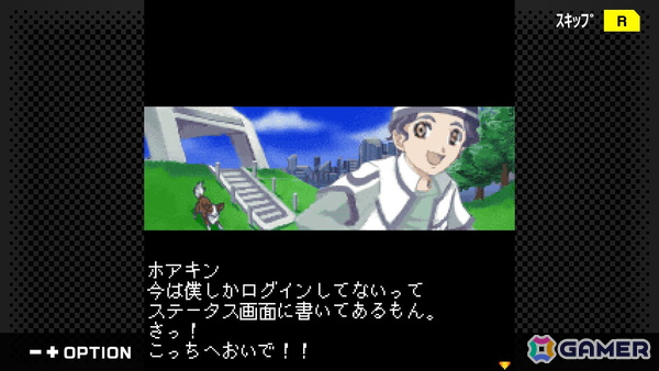 「G-MODEアーカイブス+ ゼノサーガ パイドパイパー」がSwitch/Steamで4月30日に配信決定!2006年にフィーチャーフォン向けに配信されていた幻のタイトルの画像