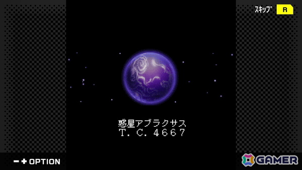 「G-MODEアーカイブス+ ゼノサーガ パイドパイパー」がSwitch/Steamで4月30日に配信決定!2006年にフィーチャーフォン向けに配信されていた幻のタイトルの画像