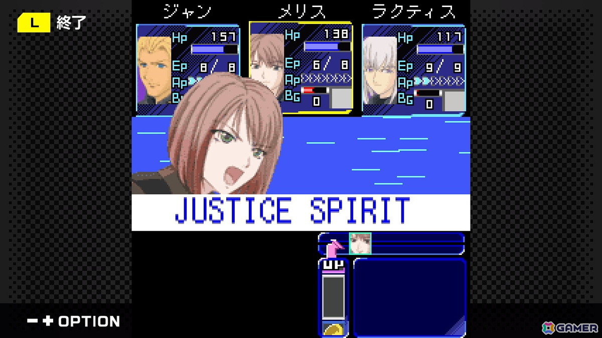 「G-MODEアーカイブス+ ゼノサーガ パイドパイパー」がSwitch/Steamで4月30日に配信決定！2006年にフィーチャーフォン向けに配信されていた幻のタイトルの画像3