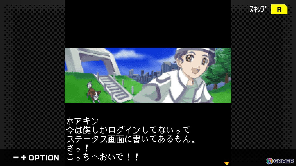 「G-MODEアーカイブス+ ゼノサーガ パイドパイパー」がSwitch/Steamで4月30日に配信決定！2006年にフィーチャーフォン向けに配信されていた幻のタイトルの画像5