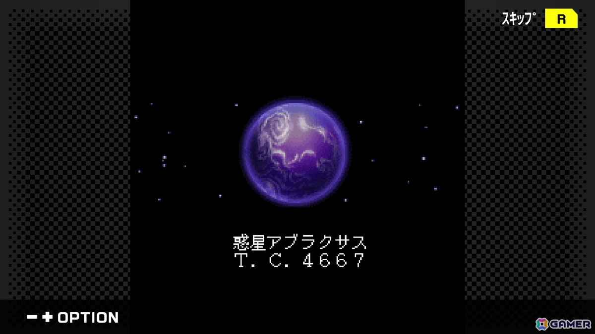 「G-MODEアーカイブス+ ゼノサーガ パイドパイパー」がSwitch/Steamで4月30日に配信決定！2006年にフィーチャーフォン向けに配信されていた幻のタイトルの画像6