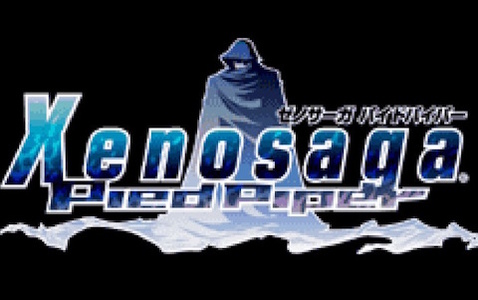 「G-MODEアーカイブス+ ゼノサーガ パイドパイパー」がSwitch/Steamで4月30日に配信決定！2006年にフィーチャーフォン向けに配信されていた幻のタイトル