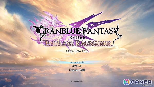 「召喚」などの新要素を体験！「グラブルリリンク エンドレスラグナロク」OBTプレイレポートの画像2