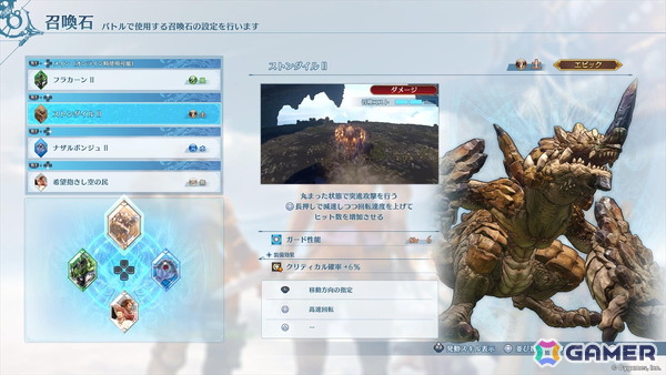 「召喚」などの新要素を体験！「グラブルリリンク エンドレスラグナロク」OBTプレイレポートの画像7