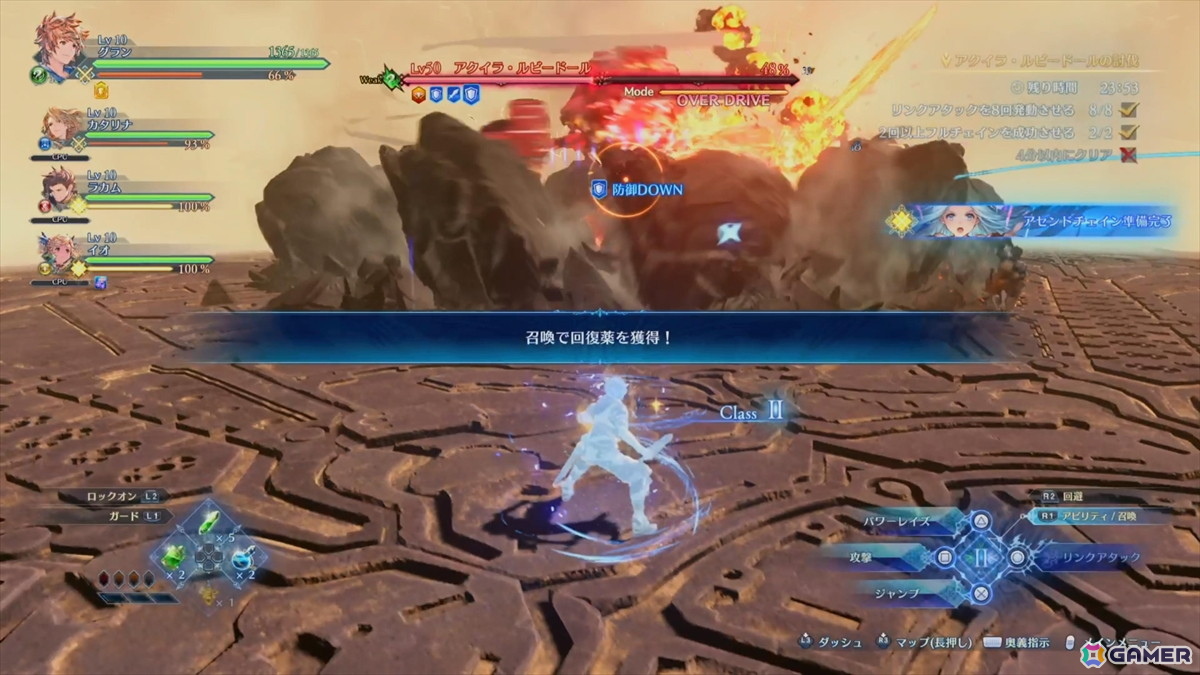 「召喚」などの新要素を体験！「グラブルリリンク エンドレスラグナロク」OBTプレイレポートの画像12