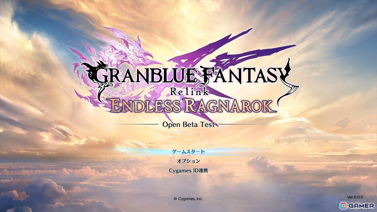 「召喚」などの新要素を体験！「グラブルリリンク エンドレスラグナロク」OBTプレイレポートの画像2