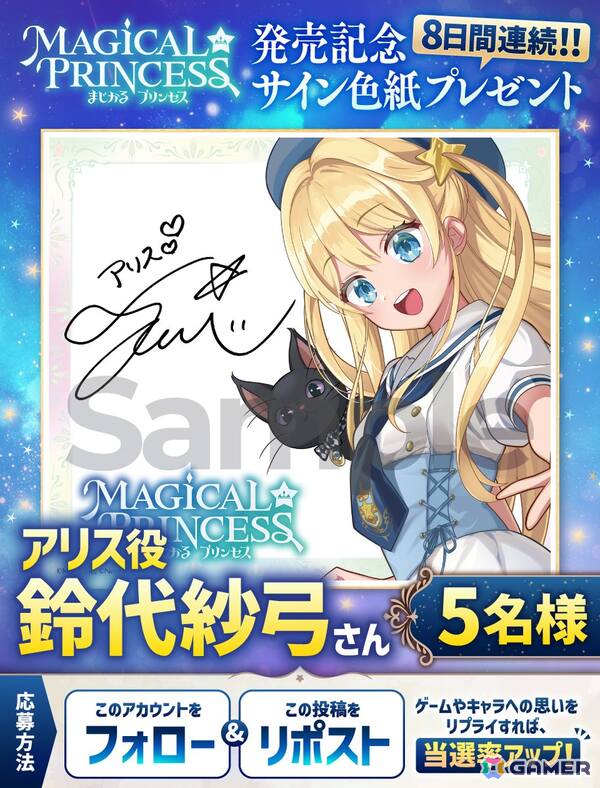 娘育成SLG「まじかる☆プリンセス」がSteamで発売！テーマソングは大原ゆい子さんの「願い事」とmahorobaさんの「Spell」にの画像10