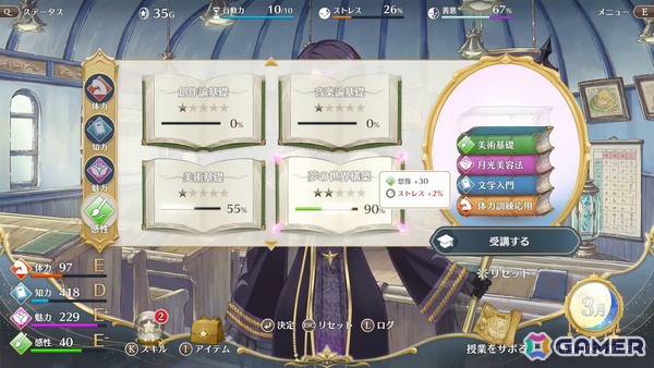 娘育成SLG「まじかる☆プリンセス」がSteamで発売！テーマソングは大原ゆい子さんの「願い事」とmahorobaさんの「Spell」にの画像