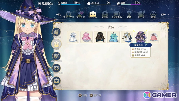 娘育成SLG「まじかる☆プリンセス」がSteamで発売！テーマソングは大原ゆい子さんの「願い事」とmahorobaさんの「Spell」にの画像