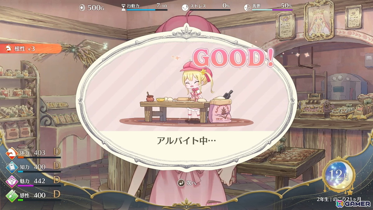 娘育成SLG「まじかる☆プリンセス」がSteamで発売！テーマソングは大原ゆい子さんの「願い事」とmahorobaさんの「Spell」にの画像6