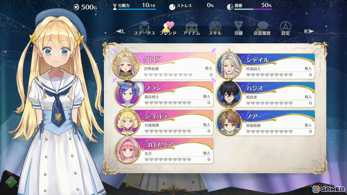 娘育成SLG「まじかる☆プリンセス」がSteamで発売！テーマソングは大原ゆい子さんの「願い事」とmahorobaさんの「Spell」にの画像7