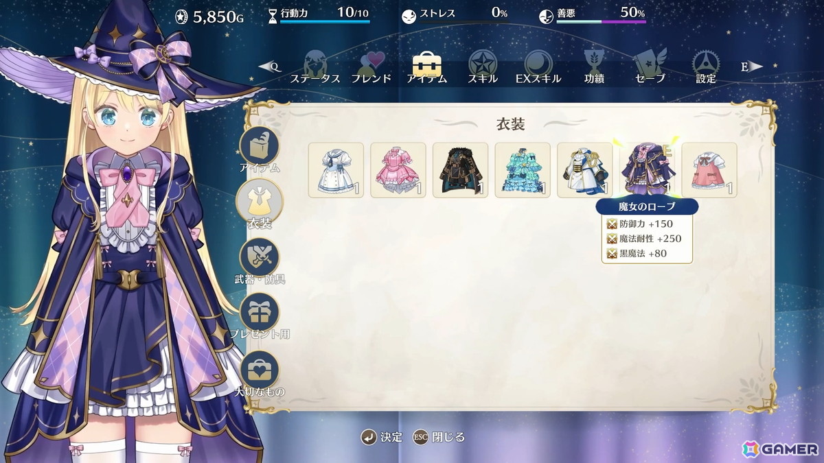 娘育成SLG「まじかる☆プリンセス」がSteamで発売！テーマソングは大原ゆい子さんの「願い事」とmahorobaさんの「Spell」にの画像9