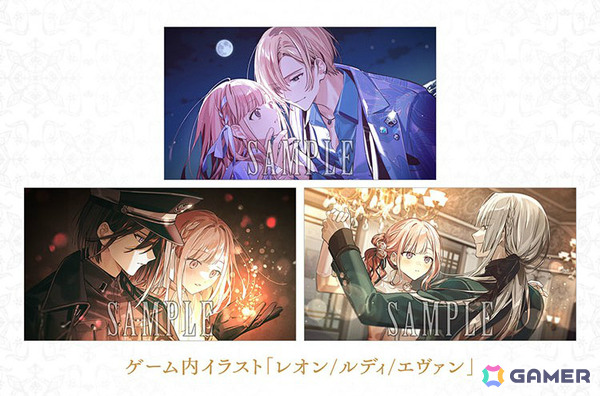 LicoBiTs第3弾「Le Mirage Mystique」の発売日が9月17日に決定！書きおろしショートストーリーやドラマCDなどが付いた限定版も登場の画像12