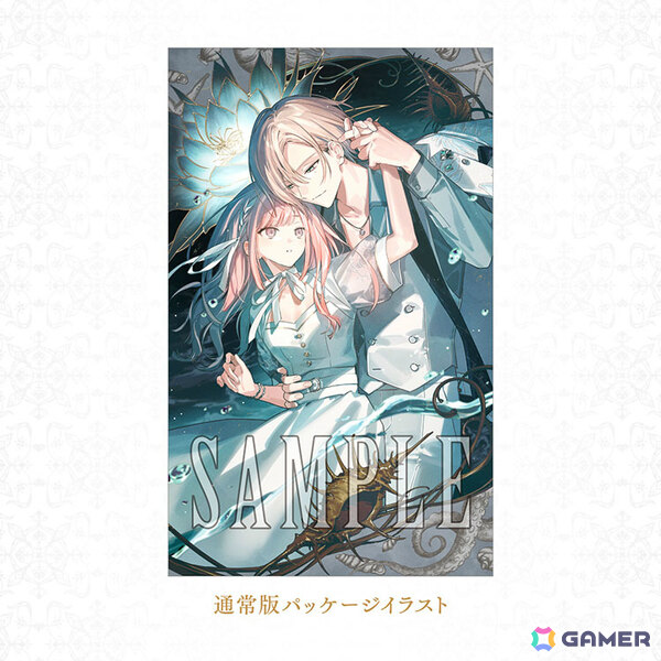 LicoBiTs第3弾「Le Mirage Mystique」の発売日が9月17日に決定！書きおろしショートストーリーやドラマCDなどが付いた限定版も登場の画像14