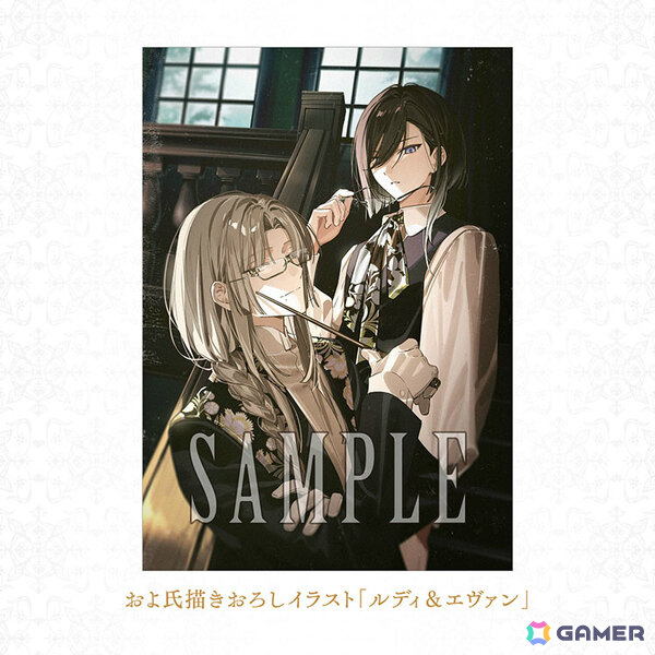 LicoBiTs第3弾「Le Mirage Mystique」の発売日が9月17日に決定！書きおろしショートストーリーやドラマCDなどが付いた限定版も登場の画像7