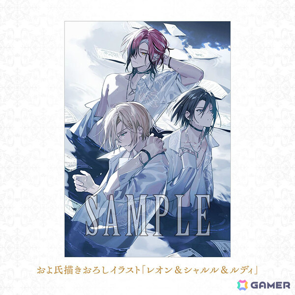 LicoBiTs第3弾「Le Mirage Mystique」の発売日が9月17日に決定！書きおろしショートストーリーやドラマCDなどが付いた限定版も登場の画像8