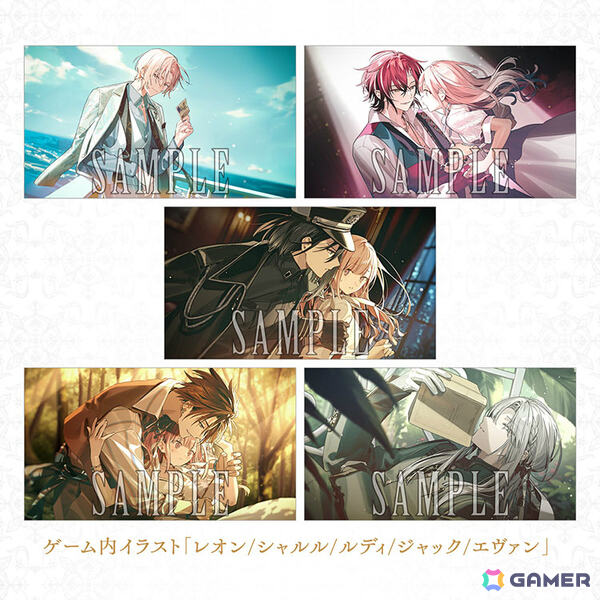 LicoBiTs第3弾「Le Mirage Mystique」の発売日が9月17日に決定！書きおろしショートストーリーやドラマCDなどが付いた限定版も登場の画像9