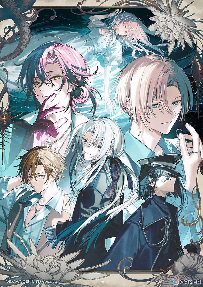 LicoBiTs第3弾「Le Mirage Mystique」の発売日が9月17日に決定!書きおろしショートストーリーやドラマCDなどが付いた限定版も登場の画像