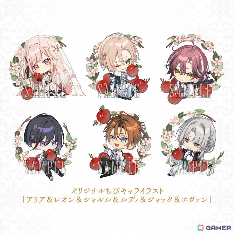 LicoBiTs第3弾「Le Mirage Mystique」の発売日が9月17日に決定!書きおろしショートストーリーやドラマCDなどが付いた限定版も登場の画像