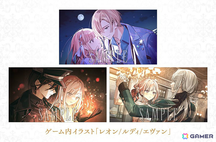 LicoBiTs第3弾「Le Mirage Mystique」の発売日が9月17日に決定!書きおろしショートストーリーやドラマCDなどが付いた限定版も登場の画像