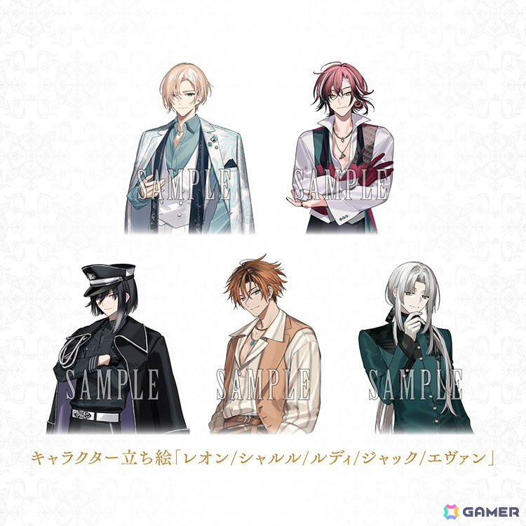 LicoBiTs第3弾「Le Mirage Mystique」の発売日が9月17日に決定!書きおろしショートストーリーやドラマCDなどが付いた限定版も登場の画像