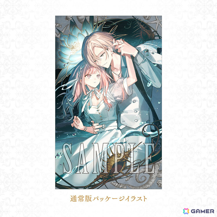 LicoBiTs第3弾「Le Mirage Mystique」の発売日が9月17日に決定!書きおろしショートストーリーやドラマCDなどが付いた限定版も登場の画像