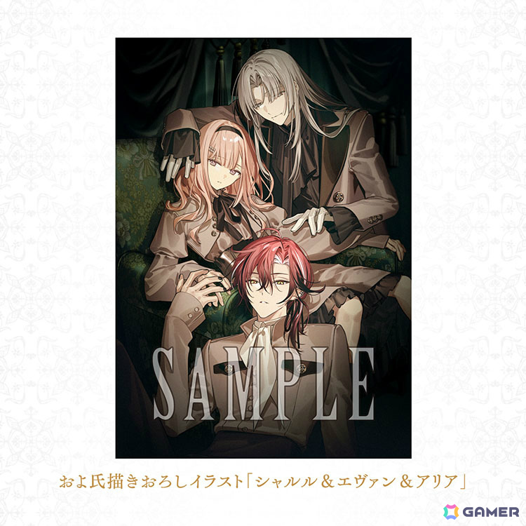 LicoBiTs第3弾「Le Mirage Mystique」の発売日が9月17日に決定!書きおろしショートストーリーやドラマCDなどが付いた限定版も登場の画像