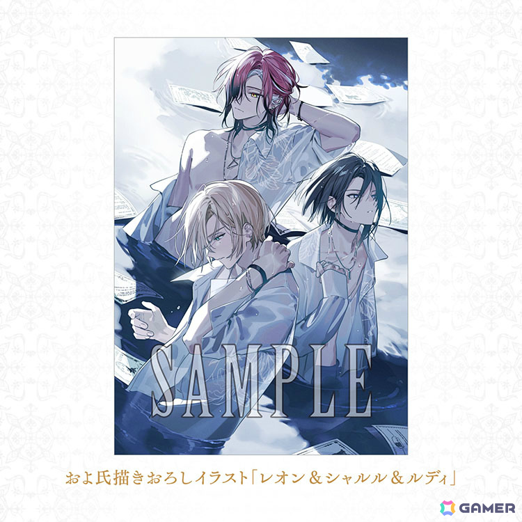 LicoBiTs第3弾「Le Mirage Mystique」の発売日が9月17日に決定!書きおろしショートストーリーやドラマCDなどが付いた限定版も登場の画像