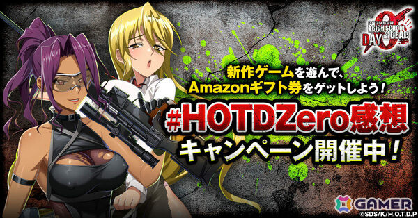 サバイバルタワーディフェンス「学園黙示録 HIGHSCHOOL OF THE DEAD DAY 0」の正式サービスが開始！の画像4