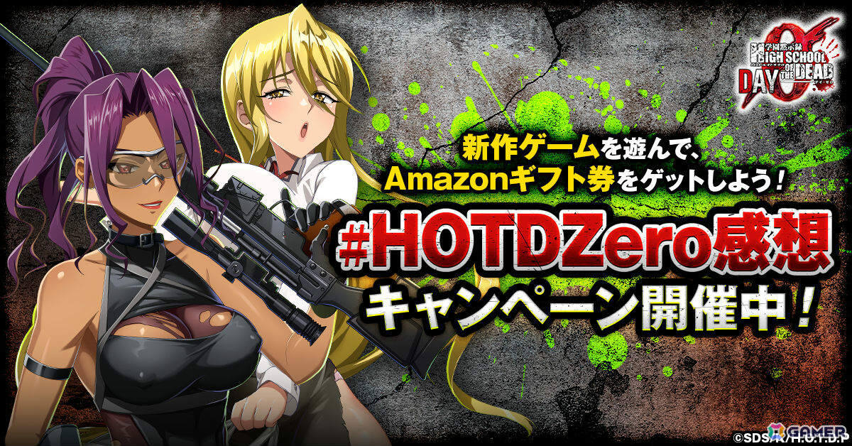 スロット 実機 学園黙示録 HIGH SCHOOL OF THE DEAD ☆5号機☆ パチスロ学園黙示録ハイスクール・オブ・ザ・デッド 中古