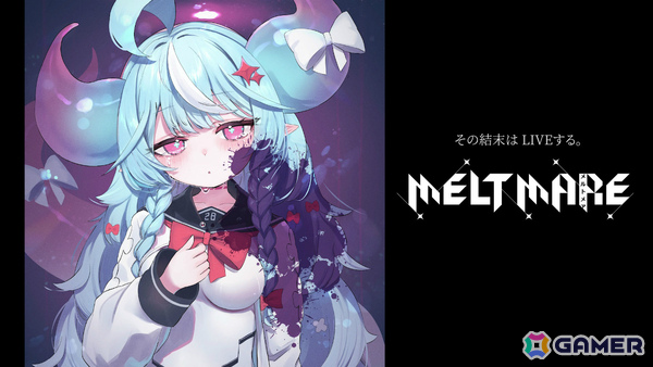 「常世ノ塔」の作者による新作「MELTMARE -メルトメア」1stトレーラーが公開！画面越しの少女の護衛とナビゲートをライブ配信するアクションADVの画像1