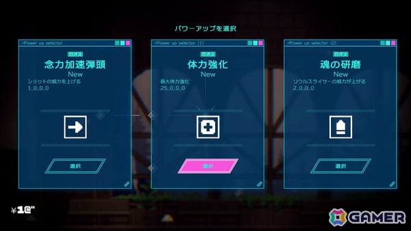 「常世ノ塔」の作者による新作「MELTMARE -メルトメア」1stトレーラーが公開!画面越しの少女の護衛とナビゲートをライブ配信するアクションADVの画像