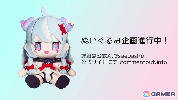 「常世ノ塔」の作者による新作「MELTMARE -メルトメア」1stトレーラーが公開！画面越しの少女の護衛とナビゲートをライブ配信するアクションADVの画像9