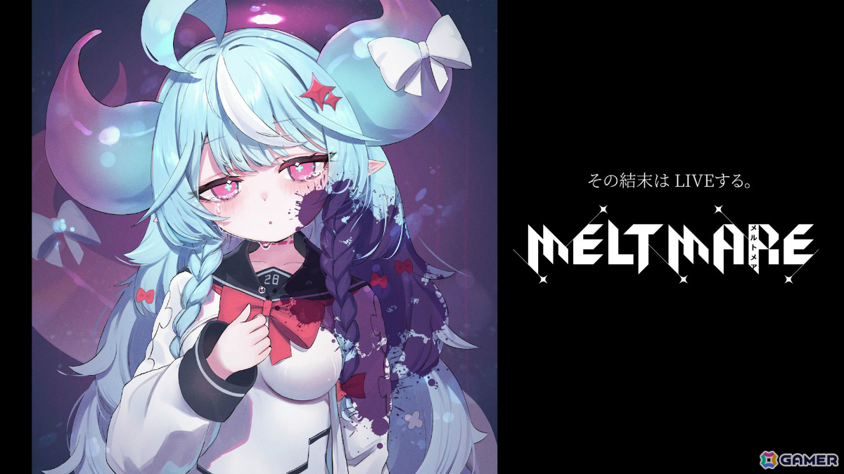 「常世ノ塔」の作者による新作「MELTMARE -メルトメア」1stトレーラーが公開!画面越しの少女の護衛とナビゲートをライブ配信するアクションADVの画像
